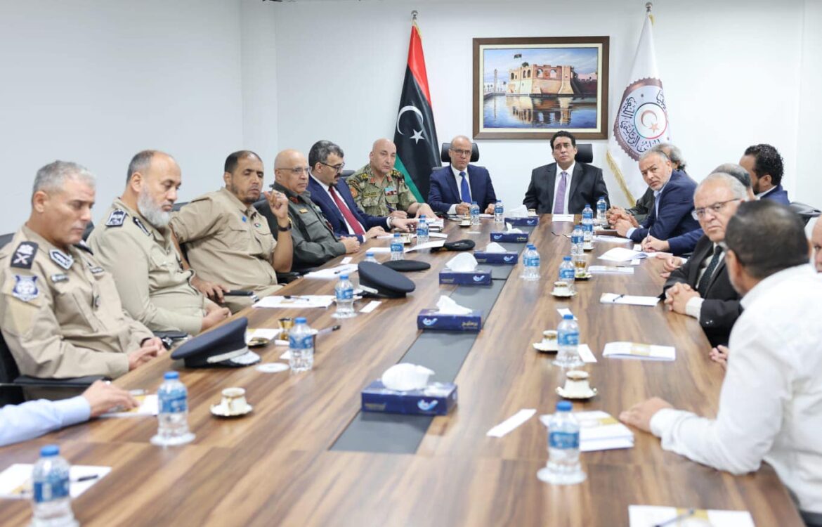 المجلس الرئاسي