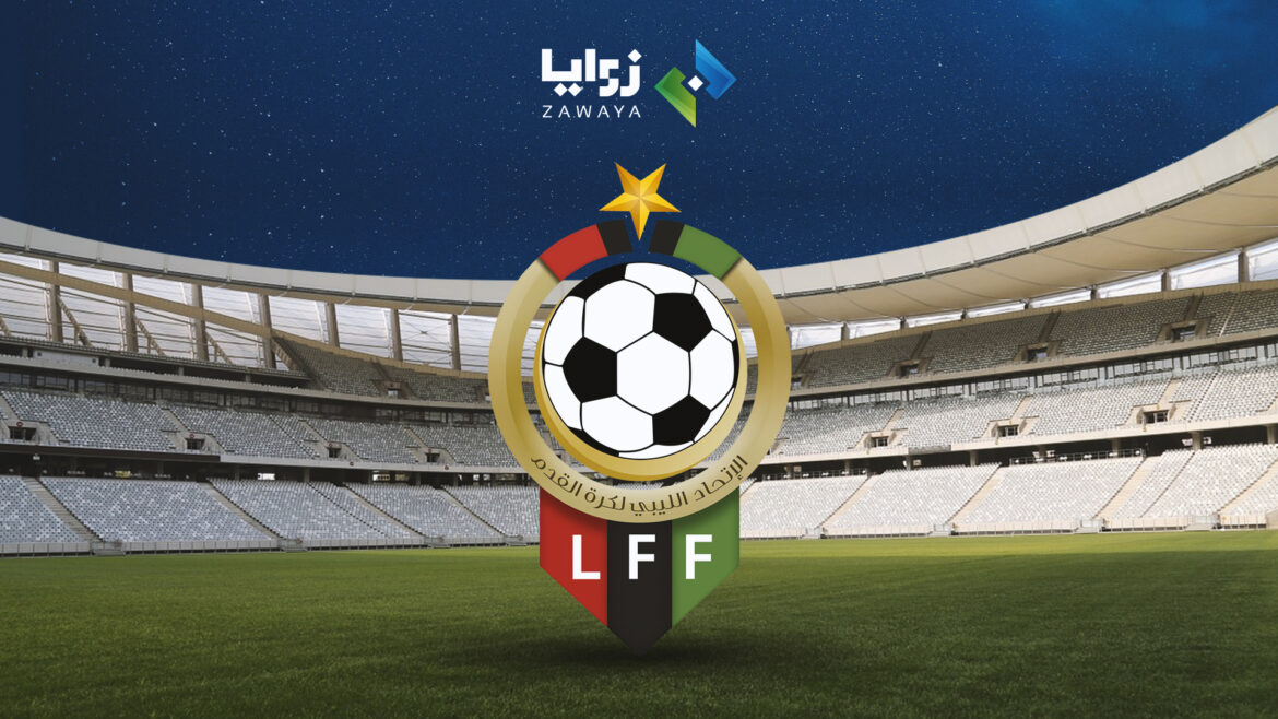 قرعة دروي الدرجة الأولى الليبي