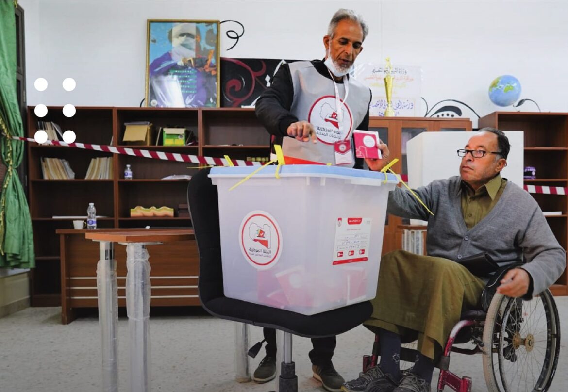 انتخابات الخمس