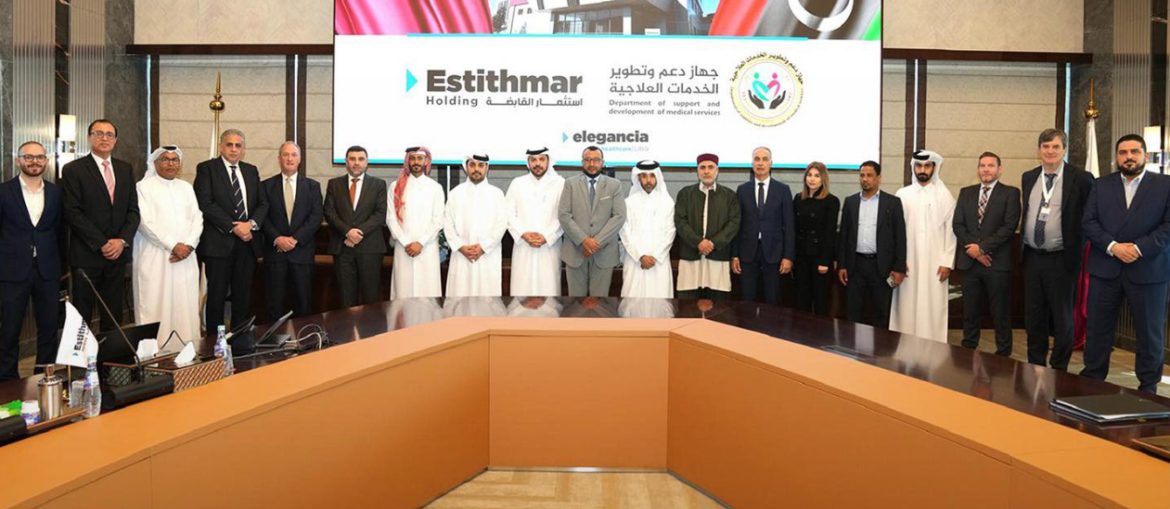 ليبيا توقع مع شركة قطرية عقدا لإدارة وتشغيل مستشفى مصراتة