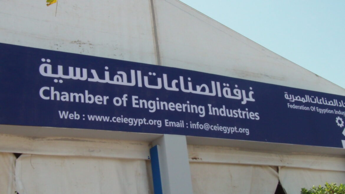 التحالف العربي للاستثمار يبدأ أعماله في ليبيا